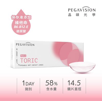 維他命散光175度180軸(30片)