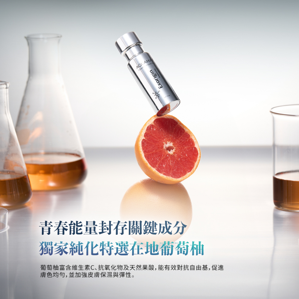 AQ_EXOSOME_GF_PDP_V2_4